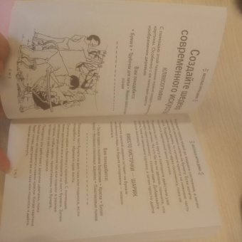 Мэлони, Стивенс: Весёлые игры дома. 80 идей, как провести время всей семьей