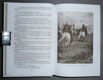 Эмилио Сальгари: Разбойники Сахары. Пантеры Алжира. Грабители Эр-Рифа. Романы