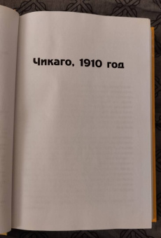 Кристал Маркис: Дэйвенпорты