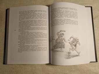 Ильф, Петров: Золотой теленок