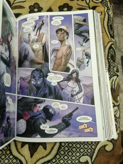 Слотт, Янг, Гейдж: Паучьи Миры