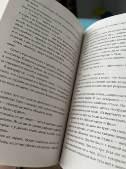 Влада Медведникова: Предвестники Мельтиара