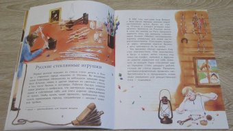 Ольга Дворнякова: История новогодних игрушек