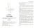 Алексей Беба: Прибыльный учебный центр. Инструкция к применению