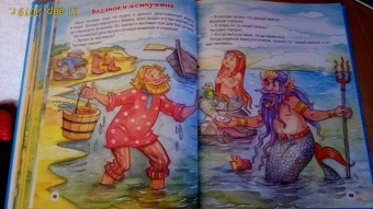 Лев Толстой: Лев Толстой. Лучшее - детям