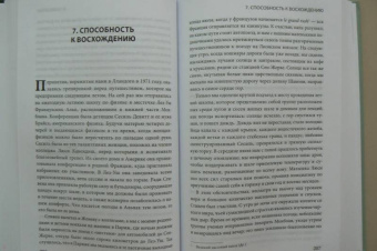 Джейн Хокинг: Быть Хокингом. История жизни Стивена Хокинга, рассказанная его женой