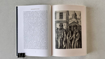 Николай Гоголь: Петербургские повести