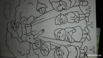 Макси-раскраска "Мир сказок"