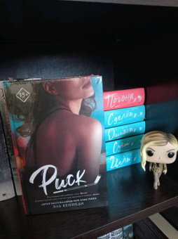 Эль Кеннеди: Риск