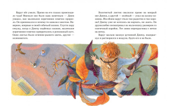 Ольга Журавлева: Расскажи-ка Расскажу