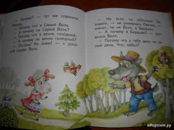 Генрих Сапгир: Сказки