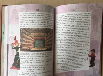 Валерий Воскобойников: Жизнь замечательных детей. Книга четвёртая