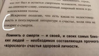 Саша Зайцева: Как я осталась одна и танцую. Самоучитель по счастливому одиночеству для девушек и женщин