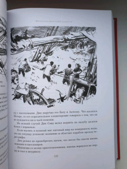 Жюль Верн: Пятнадцатилетний капитан. Пять недель на воздушном шаре