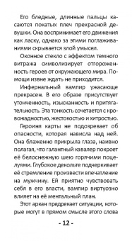 Александра Мураева: Таро темная реальность, 78 карт + книга