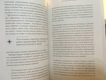 Брюс Грейсон: После. Что околосмертный опыт может рассказать нам о жизни, смерти и том, что будет после