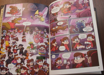 Алекс Хирш: Гравити Фолз. Забытые легенды. Графический роман