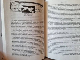 Мартин Джордж Р. Р.: Буря мечей