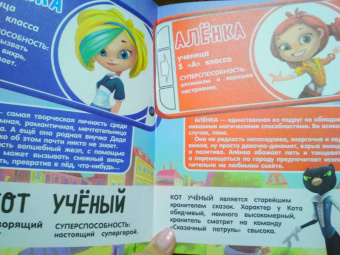 Олег Рой: Заколдованные куклы