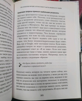 Клаус Бернхардт: Депрессия и выгорание. Как понять истинные причины плохого настроения и избавиться от них