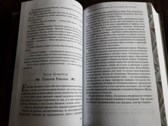 Джин Вулф: Меч и Цитадель