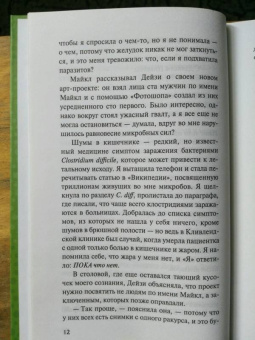 Джон Грин: Черепахи - и нет им конца
