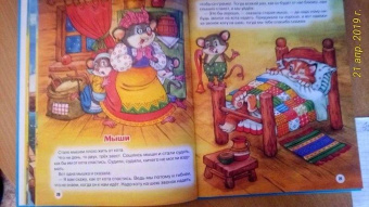 Лев Толстой: Лев Толстой. Лучшее - детям