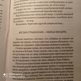 Михаил Любимов: Шпионы, которых я люблю и ненавижу