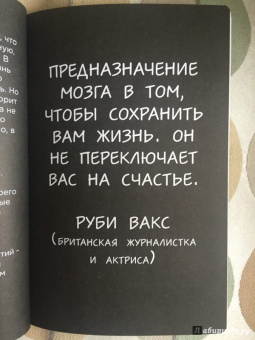 Ли Кратчли: Мой блокнот для прекрасного настроения, А5