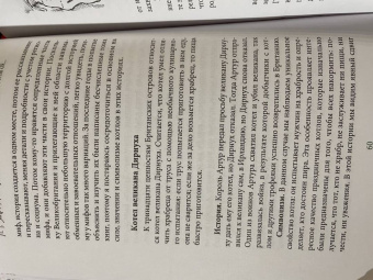 Темпест Закрофф: Ведьмин котел. Ремесло, знания и магия ритуальных сосудов