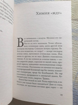 Майя Кучерская: Плач по уехавшей учительнице рисования