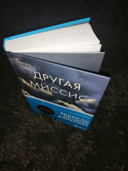 Мэри Кубика: Другая миссис