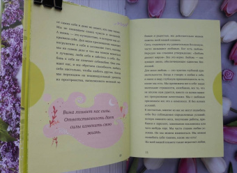 Луиза Хей: Исцеляющая сила мысли (подарочное оформление)