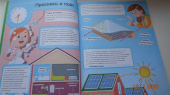 Нэнси Дикманн: Ни дня без проектирования