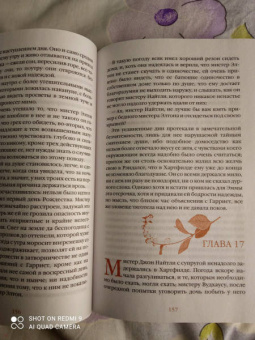 Джейн Остен: Эмма