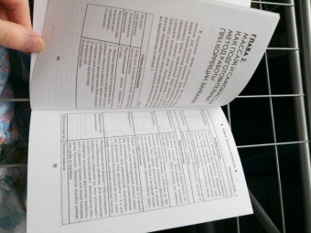 Валентина Акименко: Исправление заикания у детей и взрослых. Практическое руководство для логопедов
