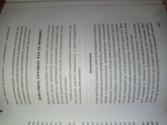 Терри Коул: Здоровые границы.Как научиться отстаивать свои интересы и перестать отказываться от себя ради други
