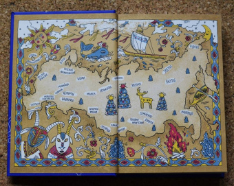 Рычкова, Петрова: Страшный, таинственный, разный Новый год. От Чукотки до Карелии.Старинные легенды, магические обряды