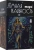 Александра Мураева: Таро темная реальность, 78 карт + книга