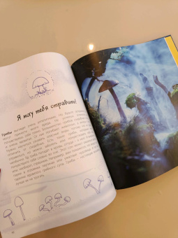 Мак Гагельдонк: Посмотри, как я могу! Чудеса животного мира