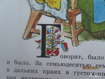 Два жадных медвежонка