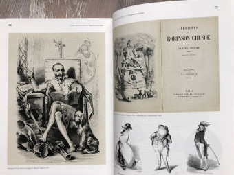 Евгений Немировский: Книги, изменившие мир. В 2-х томах