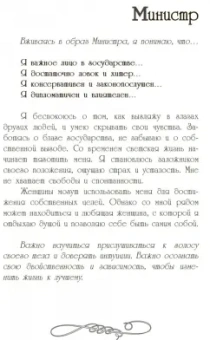 Огненко, Щанникова: Мужчина и Женщина. Сила притяжения (+ набор из 36 открыток)