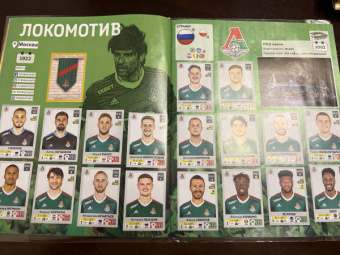 Альбом Российская премьер-лига 2020-21 (8018190012361)