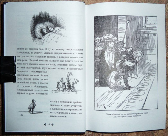 Александр Дюма: Кобольды старого замка. Сказки и легенды