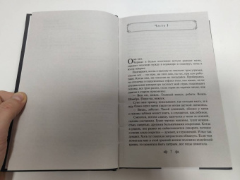 Кен Кизи: Над кукушкиным гнездом