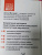 Антон Могучий: Методы спецслужб. Тренировка мозга. Память, ум, внимание