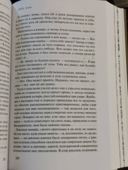 Джин Вулф: Тень и Коготь.Тень палача. Коготь Миротворца