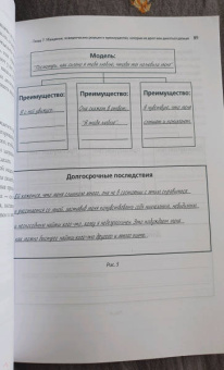Дэниел Фокс: Антисоциальное, нарциссическое и пограничное расстройства личности. Современная концептуализация