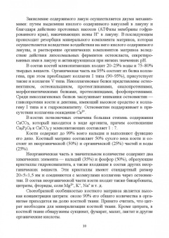 Сахно, Ватников, Шевченко: Эндемические болезни животных. Учебное пособие. СПО